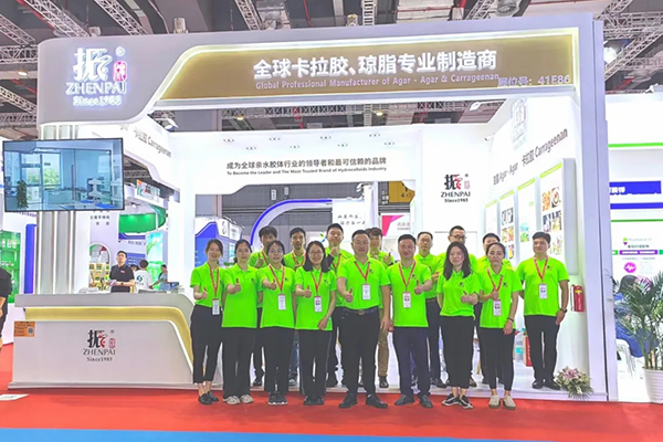 第二十五屆健康天然原料、食品配料中國展盛大開幕